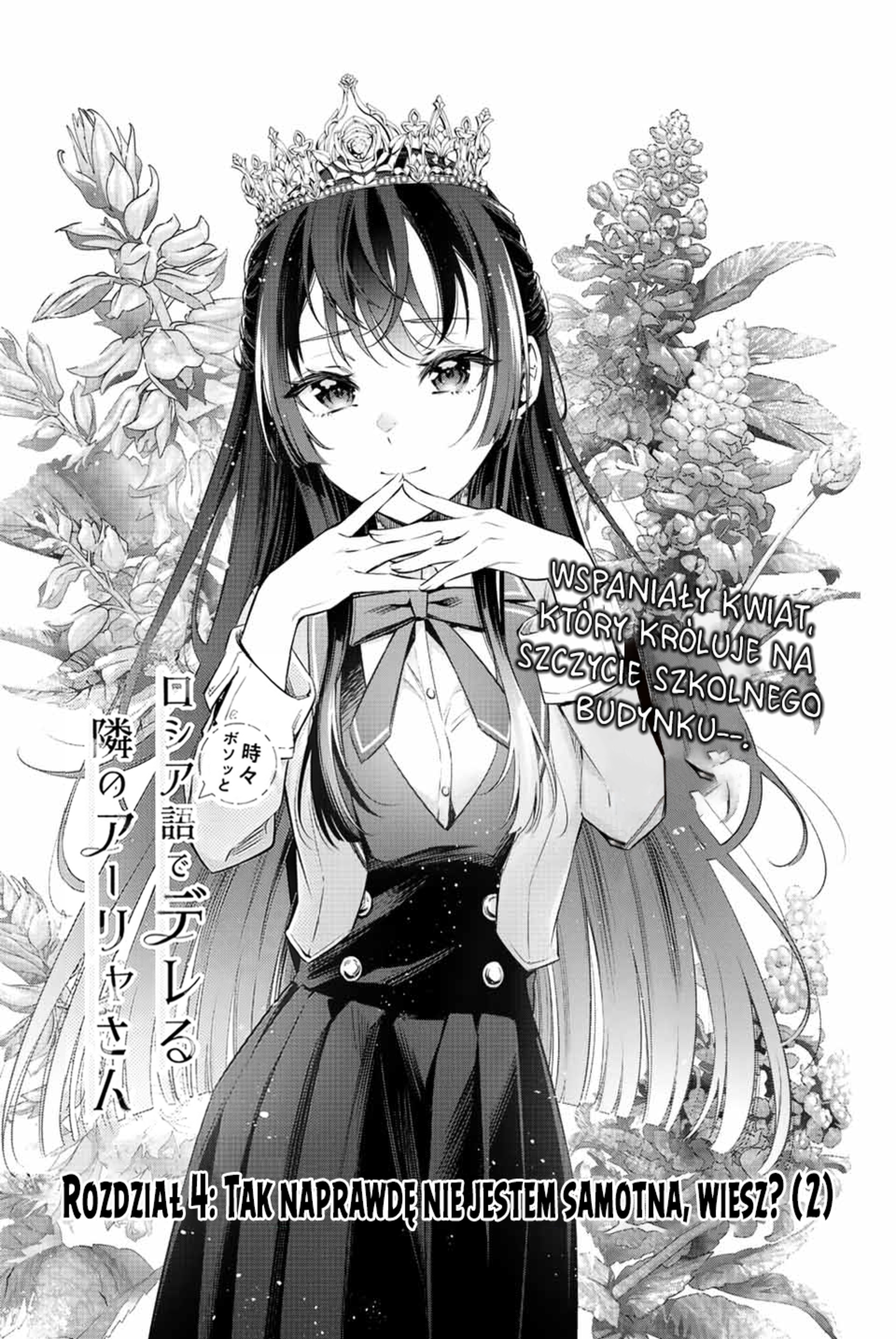 Tokidoki Bosotto Russia-go de Dereru Tonari no Alya-san Tak naprawdę nie jestem samotna, wiesz? (2) 第2页