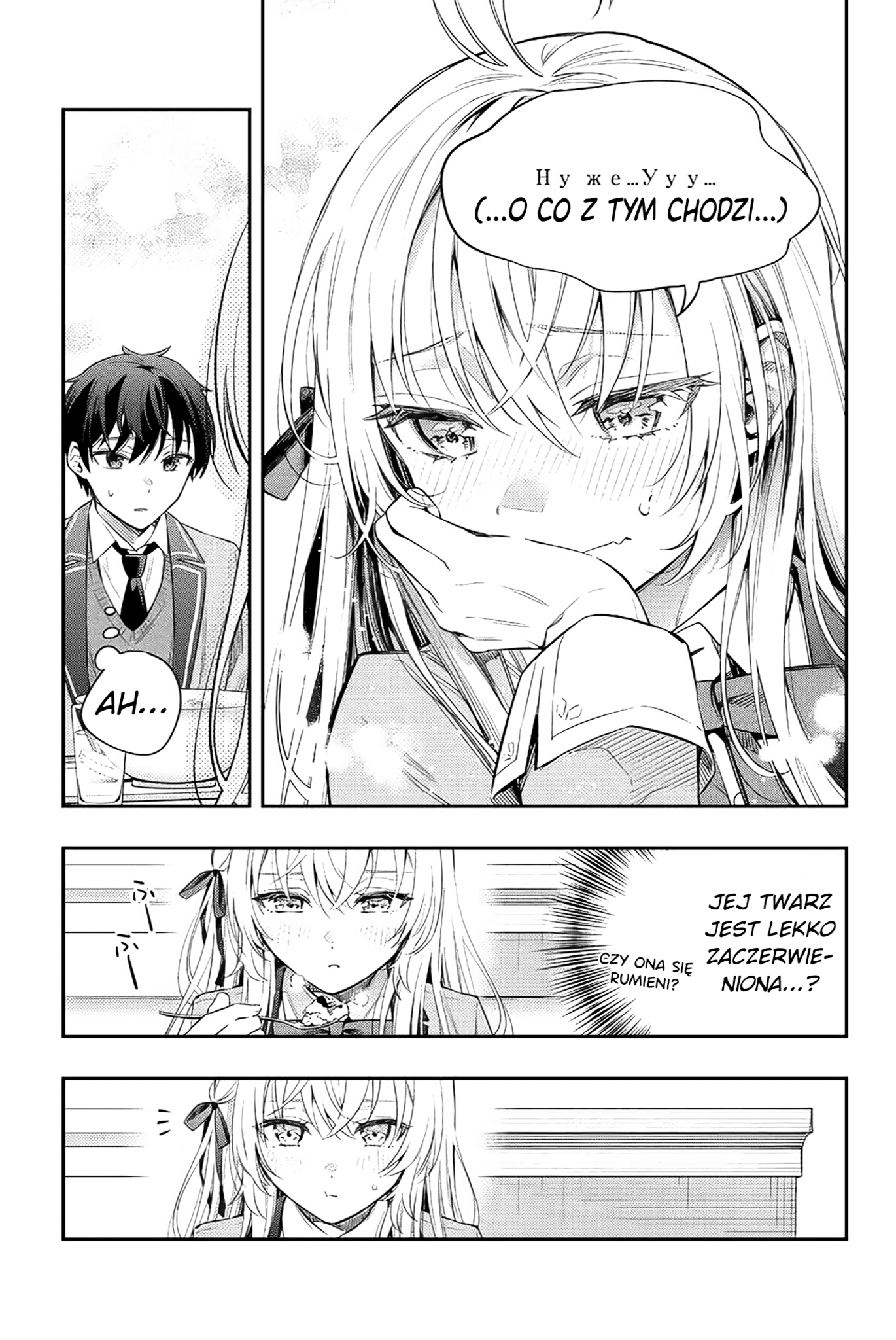 Tokidoki Bosotto Russia-go de Dereru Tonari no Alya-san Tak naprawdę nie jestem samotna, wiesz? (2) 第11页