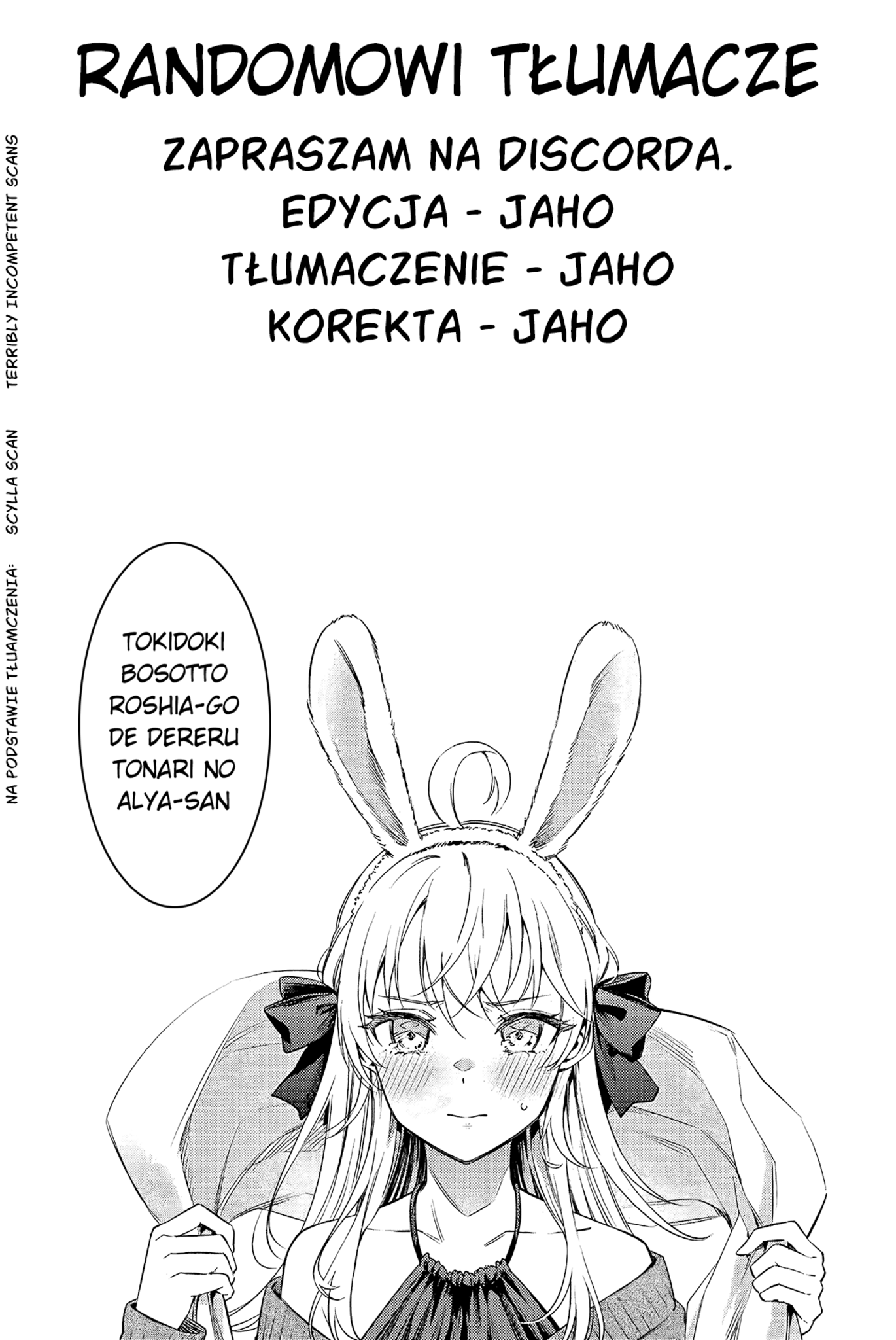 Tokidoki Bosotto Russia-go de Dereru Tonari no Alya-san Tak naprawdę nie jestem samotna, wiesz? (2) 第15页