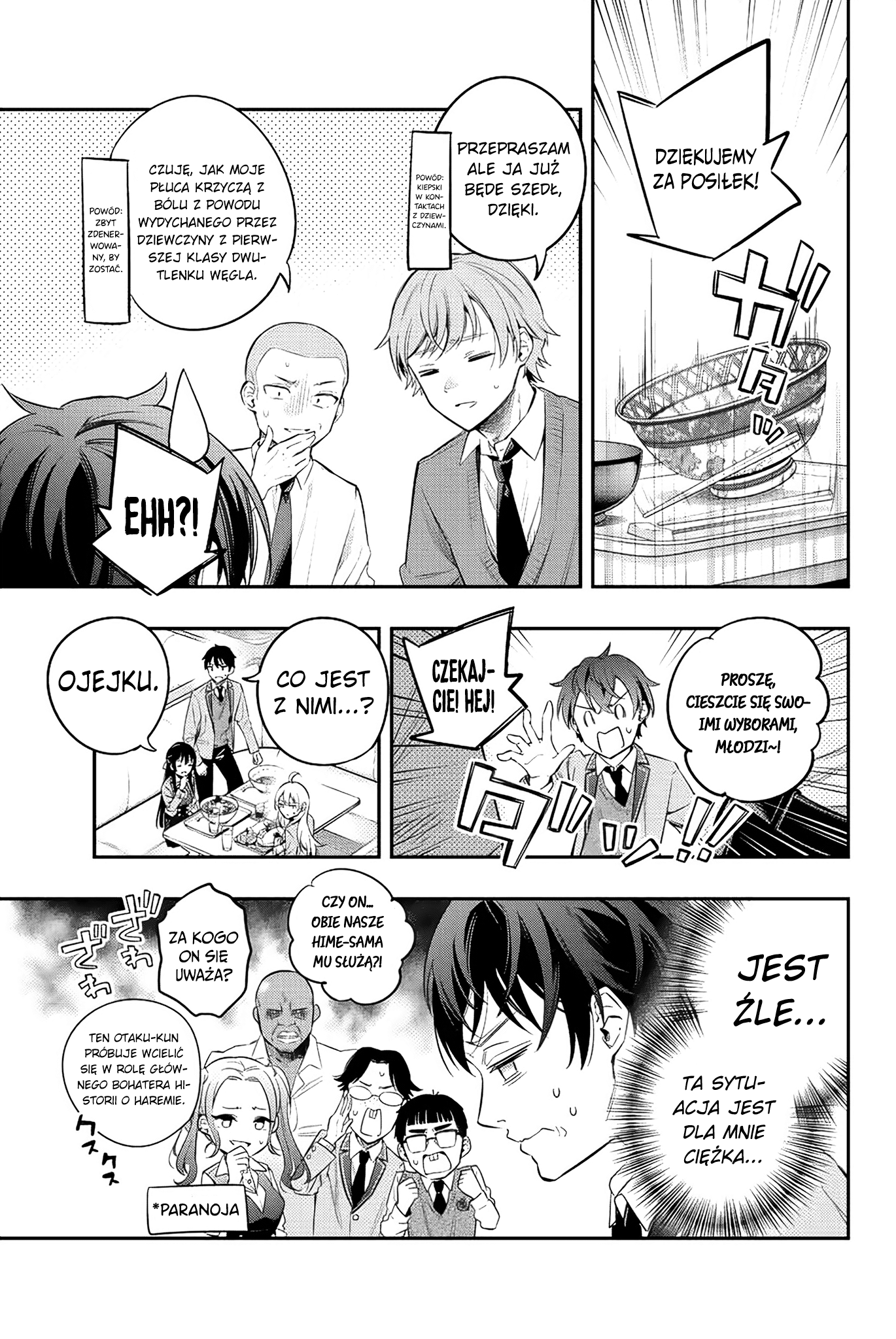 Tokidoki Bosotto Russia-go de Dereru Tonari no Alya-san Tak naprawdę nie jestem samotna, wiesz? (2) 第3页
