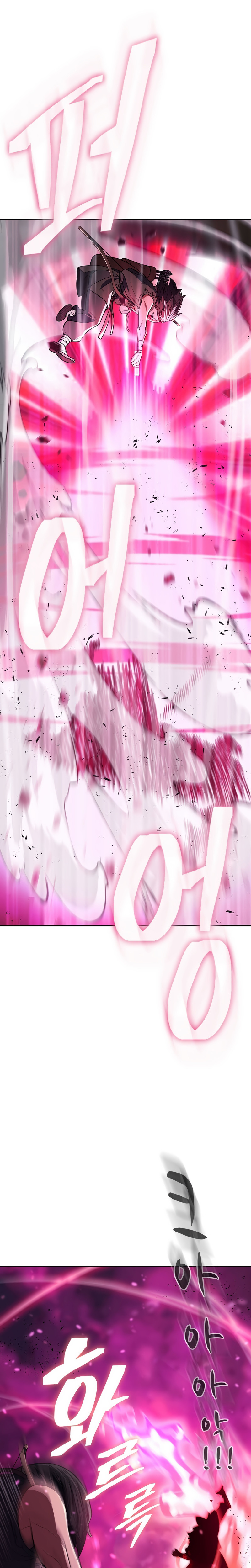 Sword Demon Island Ch. 5 第14页