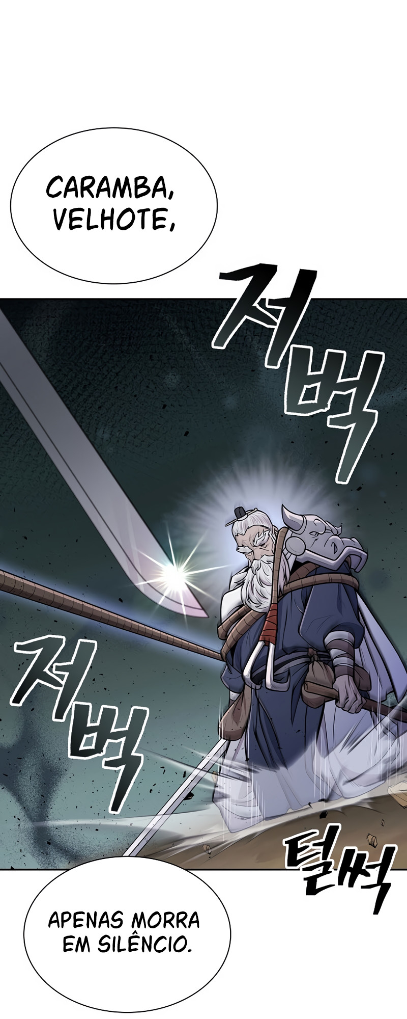 Sword Demon Island Ch. 5 第22页