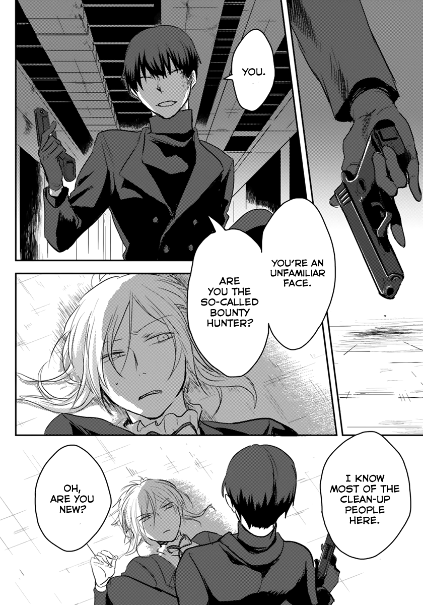 Koroshi Ai What's Your Name? 第14页