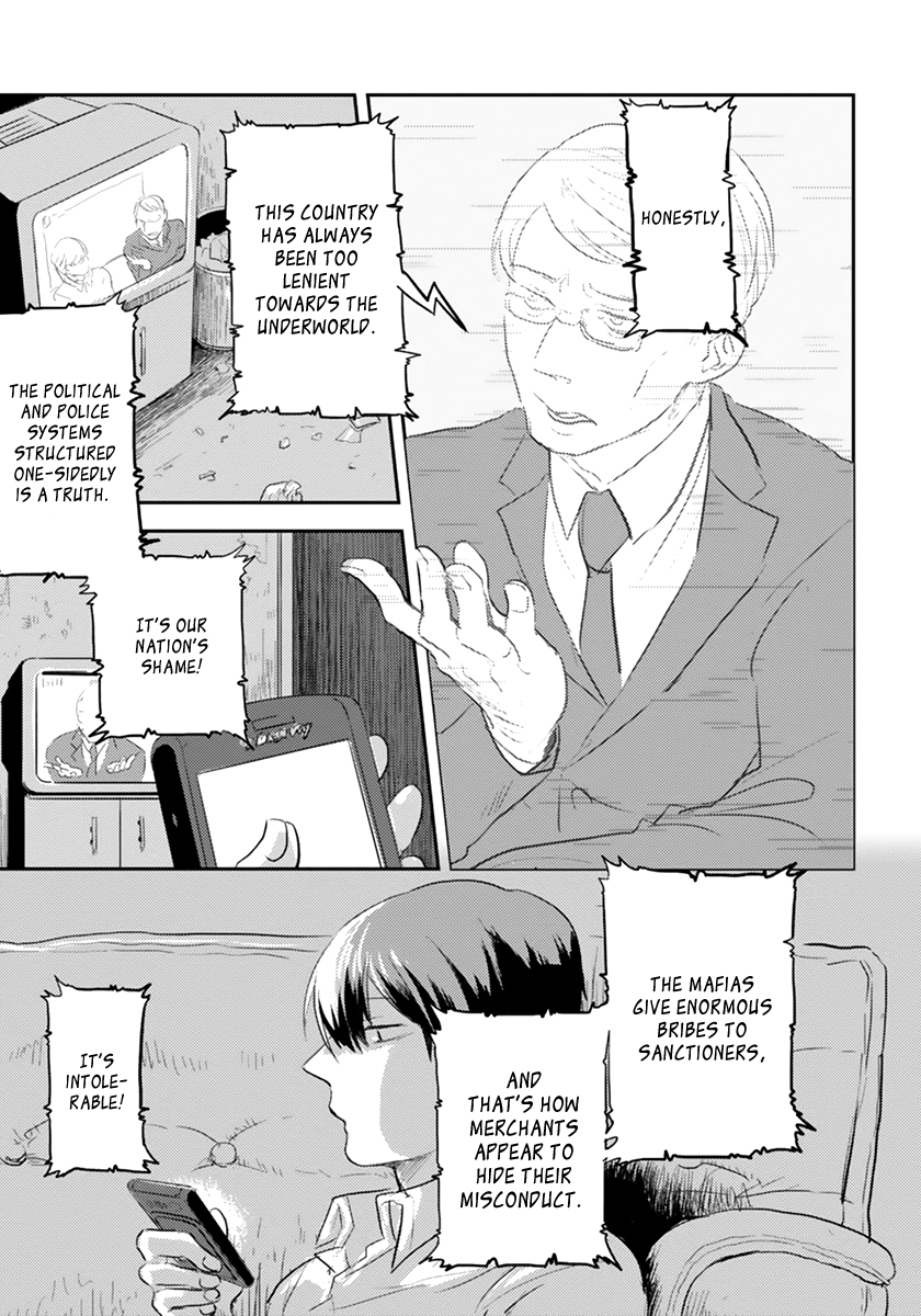 Koroshi Ai What's Your Name? 第21页