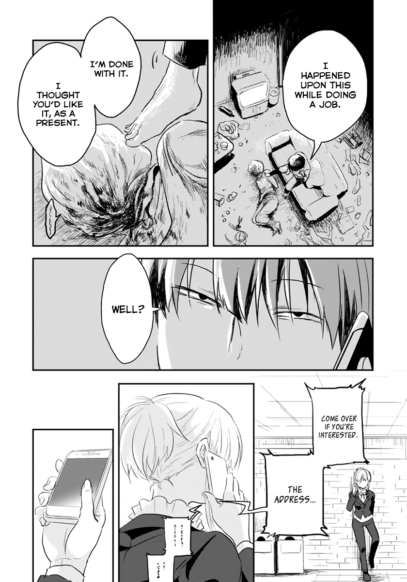 Koroshi Ai What's Your Name? 第24页