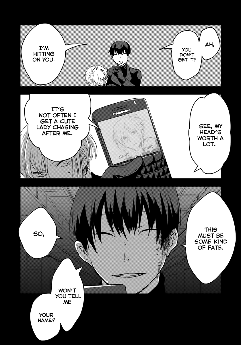 Koroshi Ai What's Your Name? 第27页