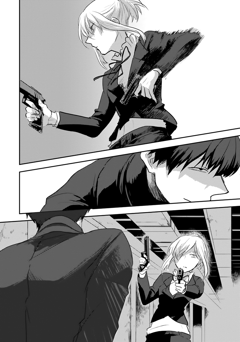 Koroshi Ai What's Your Name? 第8页