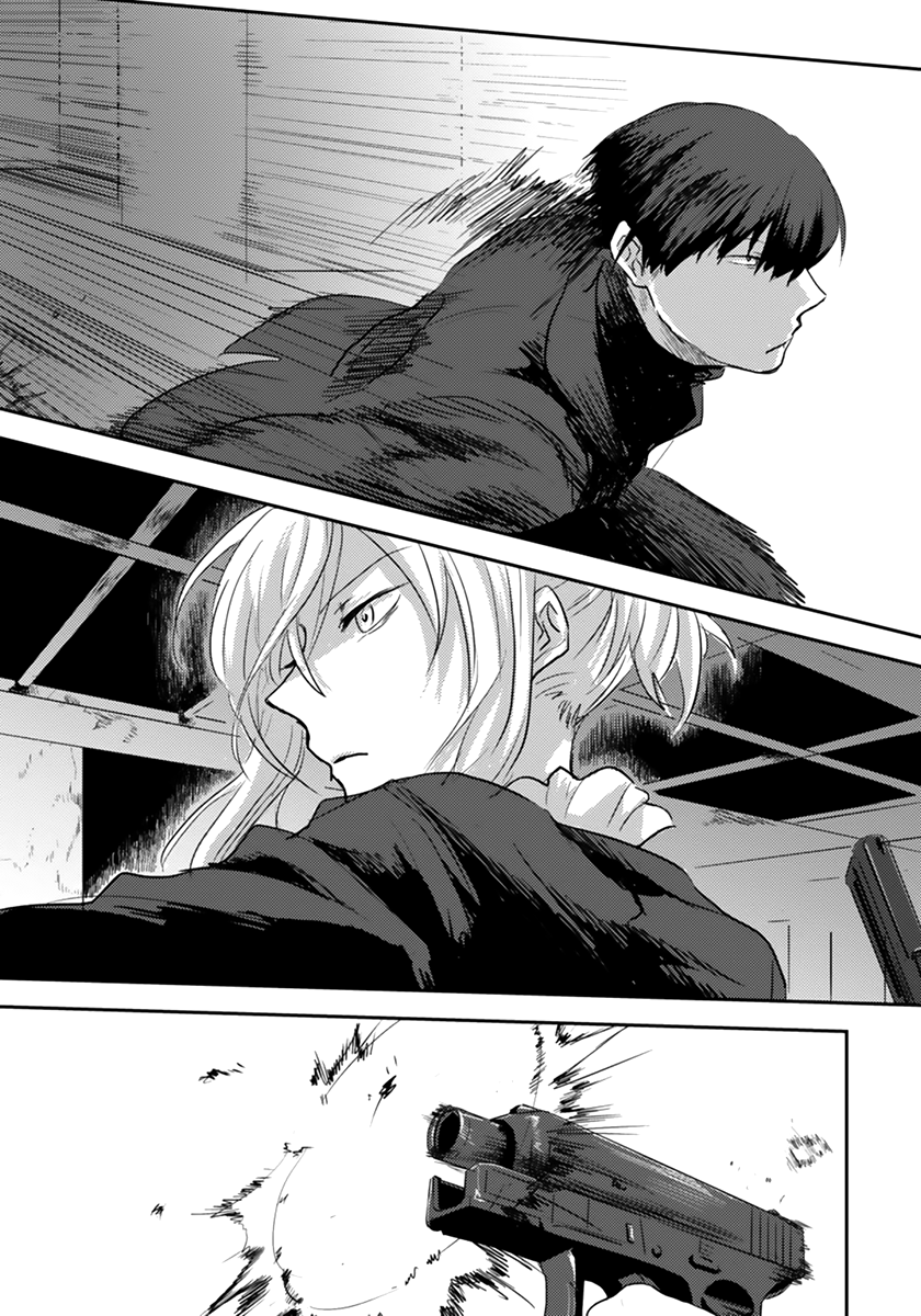 Koroshi Ai What's Your Name? 第9页