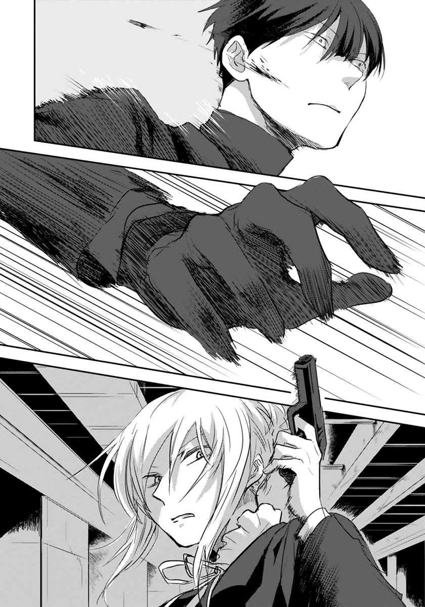 Koroshi Ai What's Your Name? 第10页