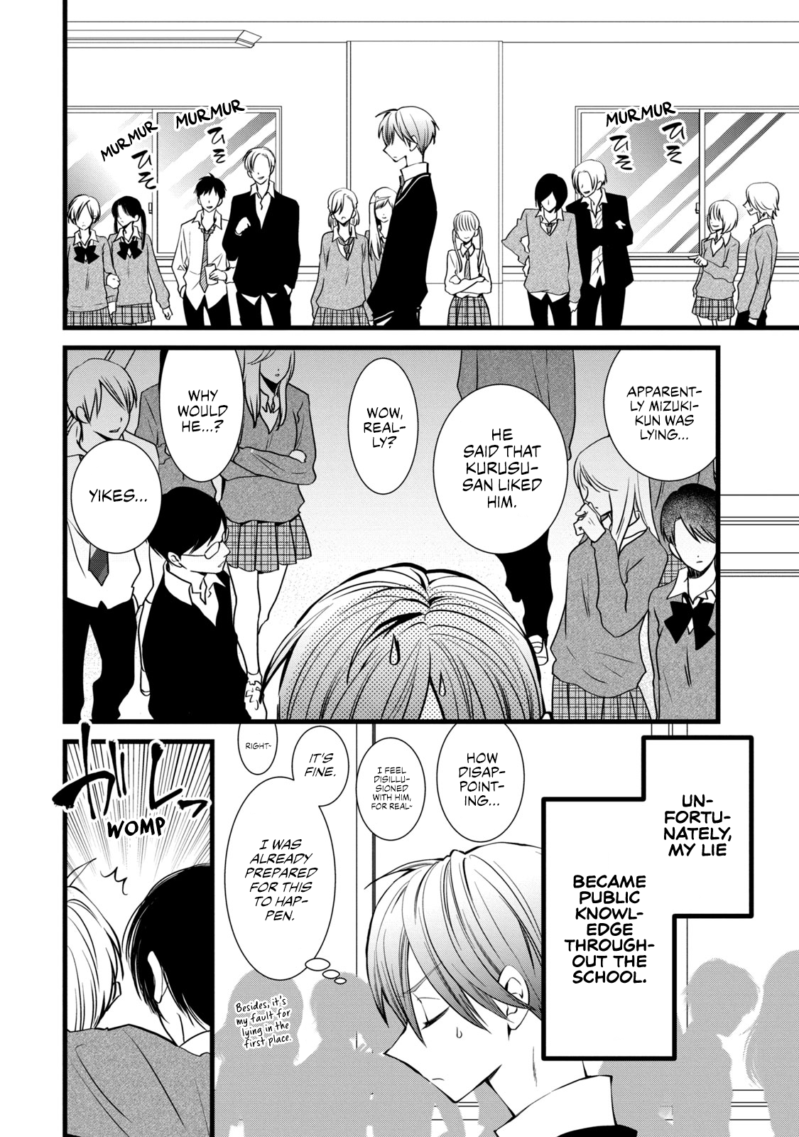 Kachime ga Nai no wa Ore dake ka! Rivals and Allies in Love 第2页