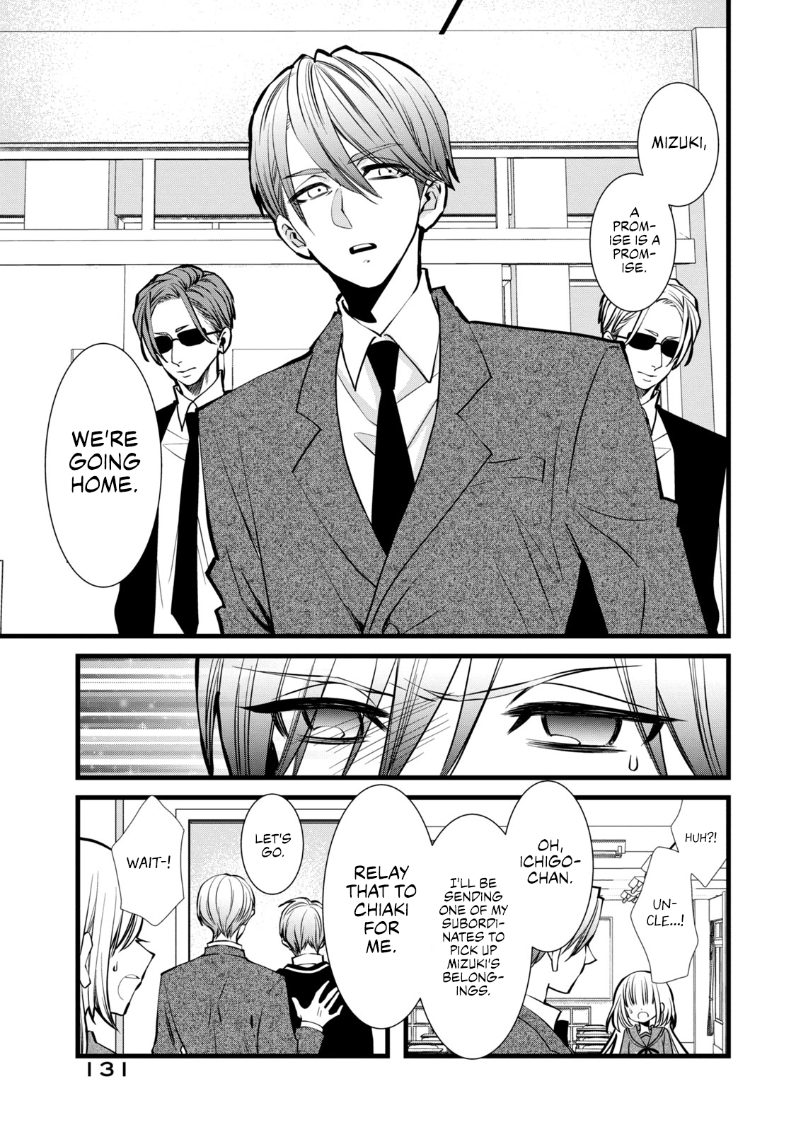 Kachime ga Nai no wa Ore dake ka! Rivals and Allies in Love 第15页