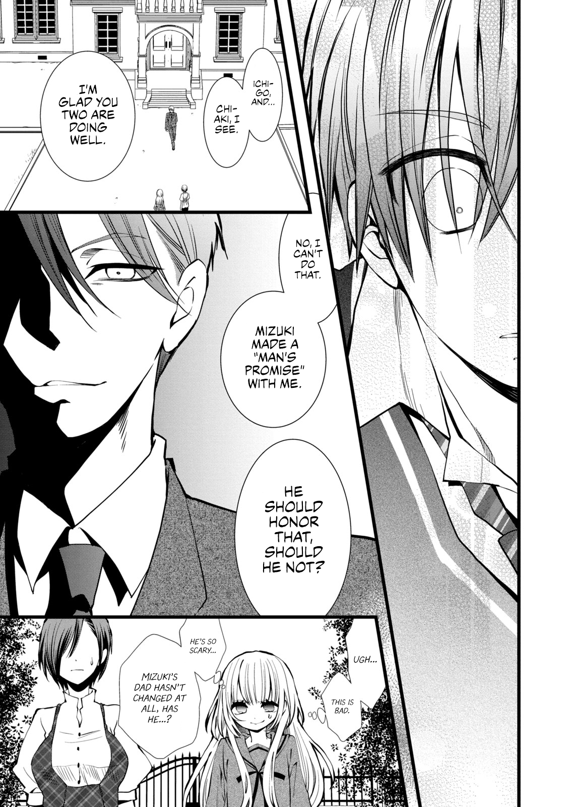 Kachime ga Nai no wa Ore dake ka! Rivals and Allies in Love 第23页