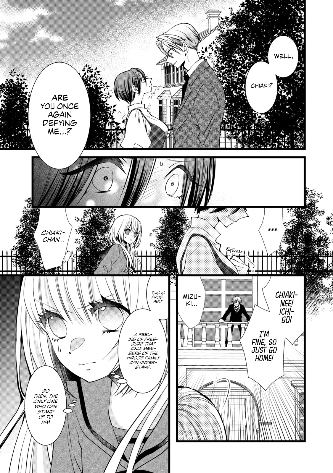 Kachime ga Nai no wa Ore dake ka! Rivals and Allies in Love 第25页
