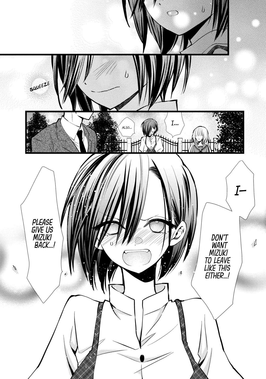 Kachime ga Nai no wa Ore dake ka! Rivals and Allies in Love 第27页