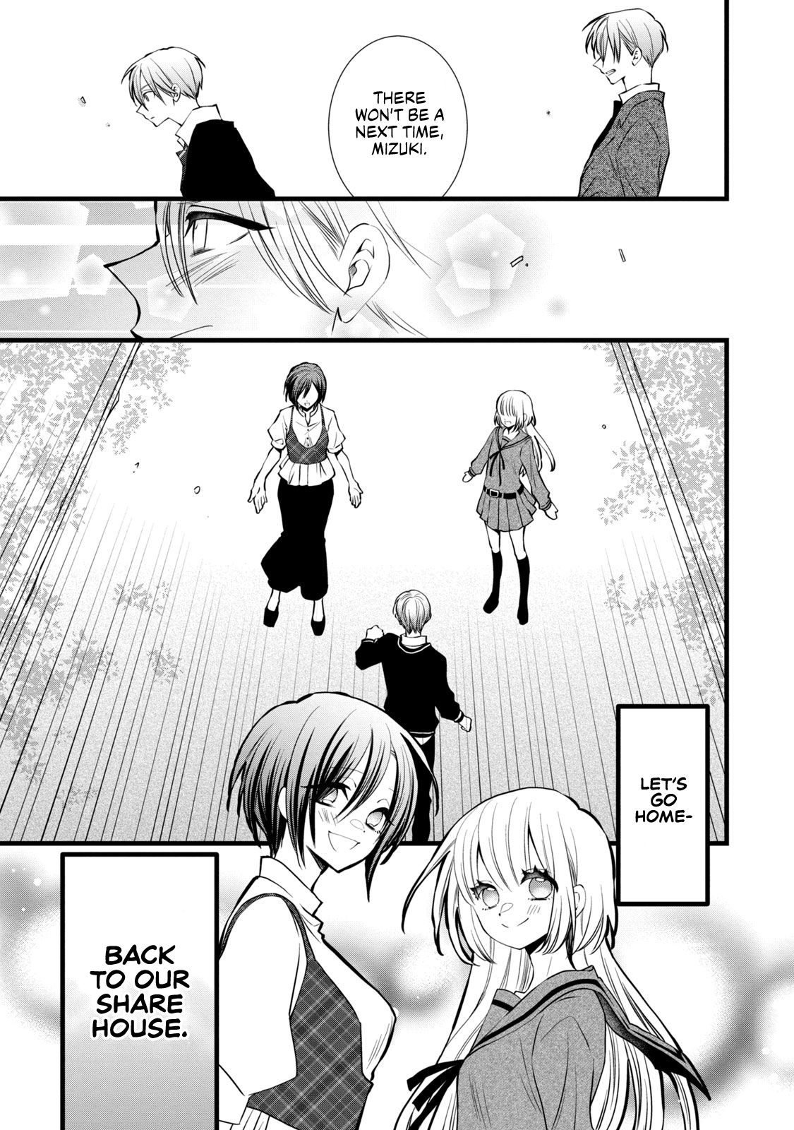 Kachime ga Nai no wa Ore dake ka! Rivals and Allies in Love 第33页
