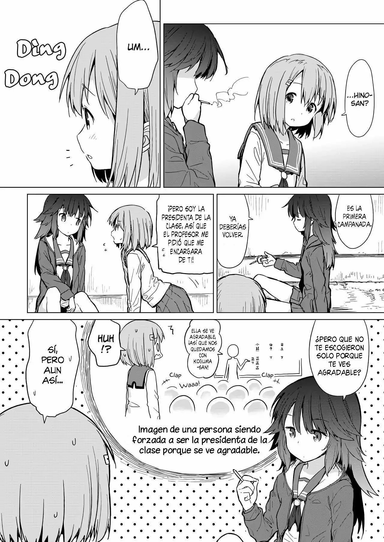 Hino-san no Baka 第8页