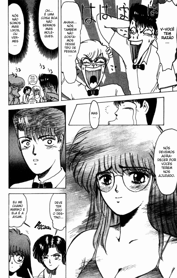 Shonan Junai-gumi! Vol. 1 Ch. 1 第22页