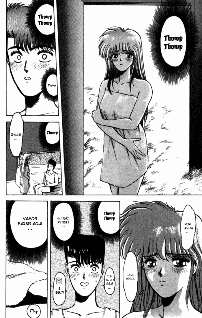 Shonan Junai-gumi! Vol. 1 Ch. 1 第40页