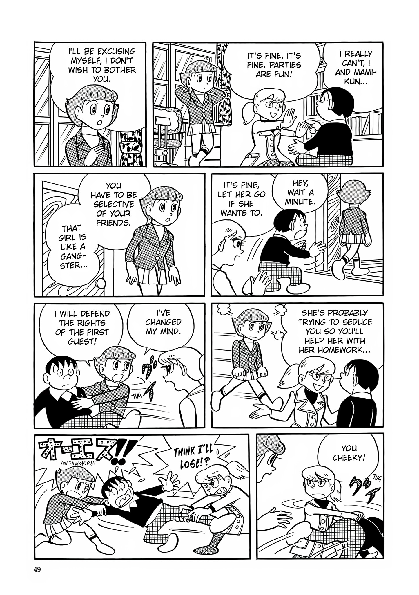Esper Mami Hone Your Psychic Abilities 第15页