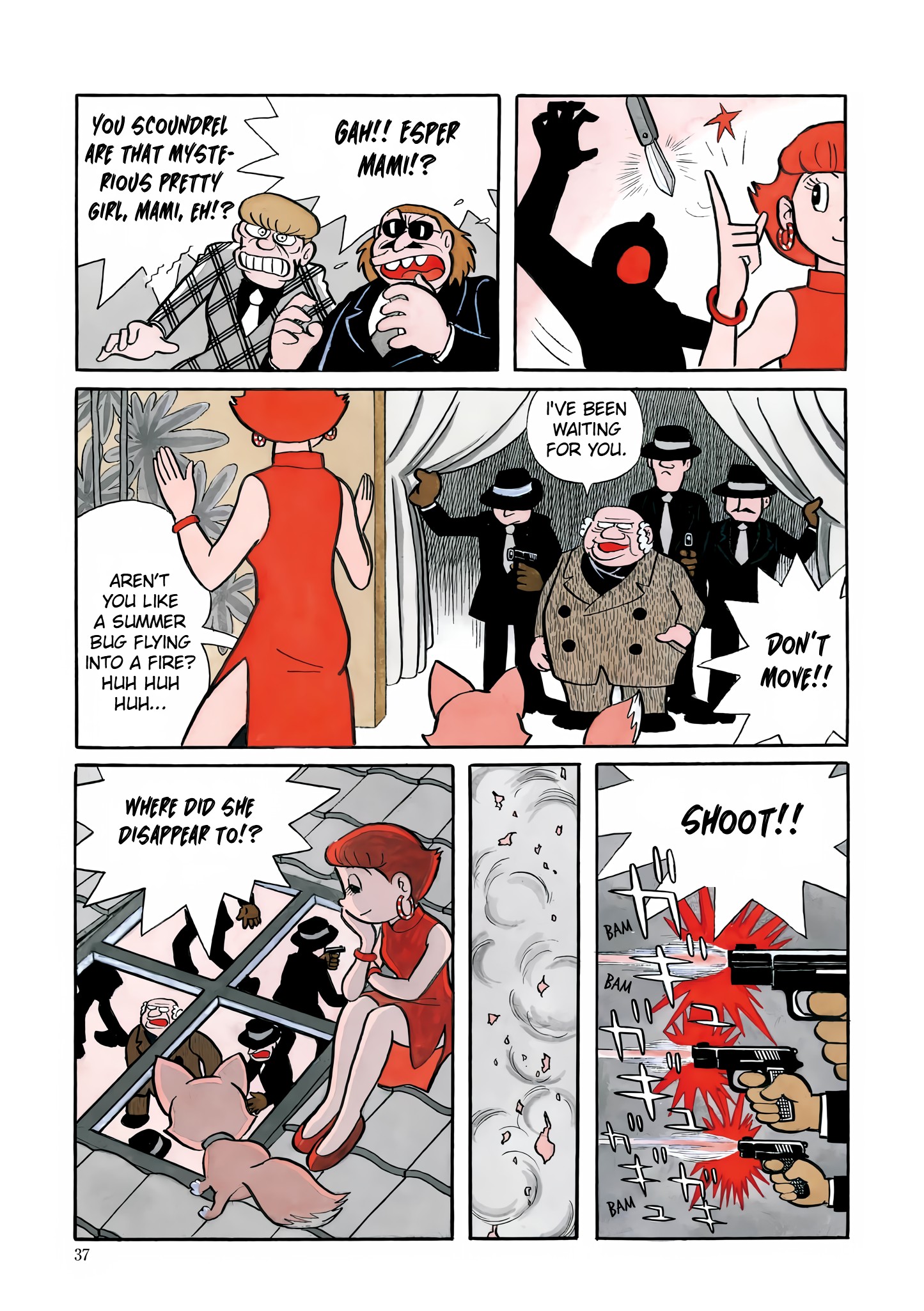 Esper Mami Hone Your Psychic Abilities 第3页