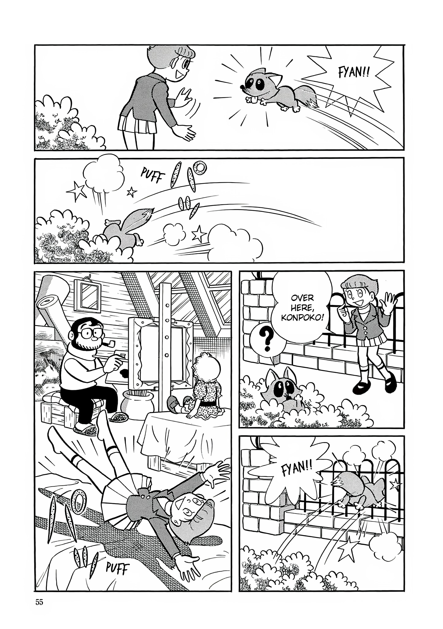 Esper Mami Hone Your Psychic Abilities 第21页