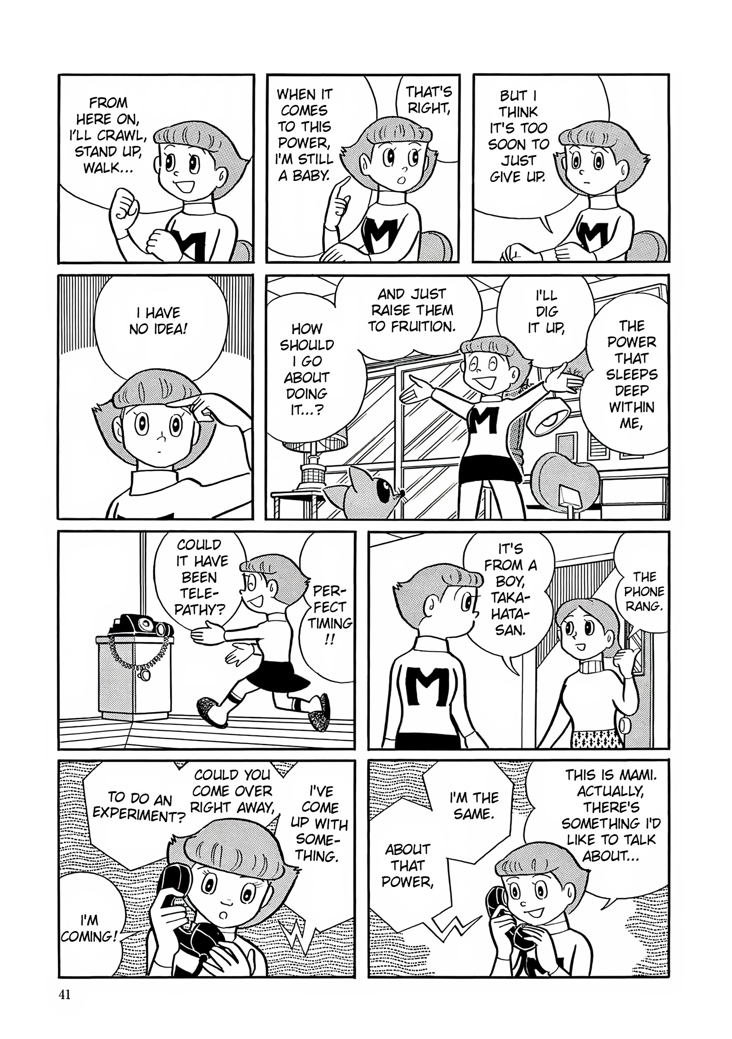 Esper Mami Hone Your Psychic Abilities 第7页