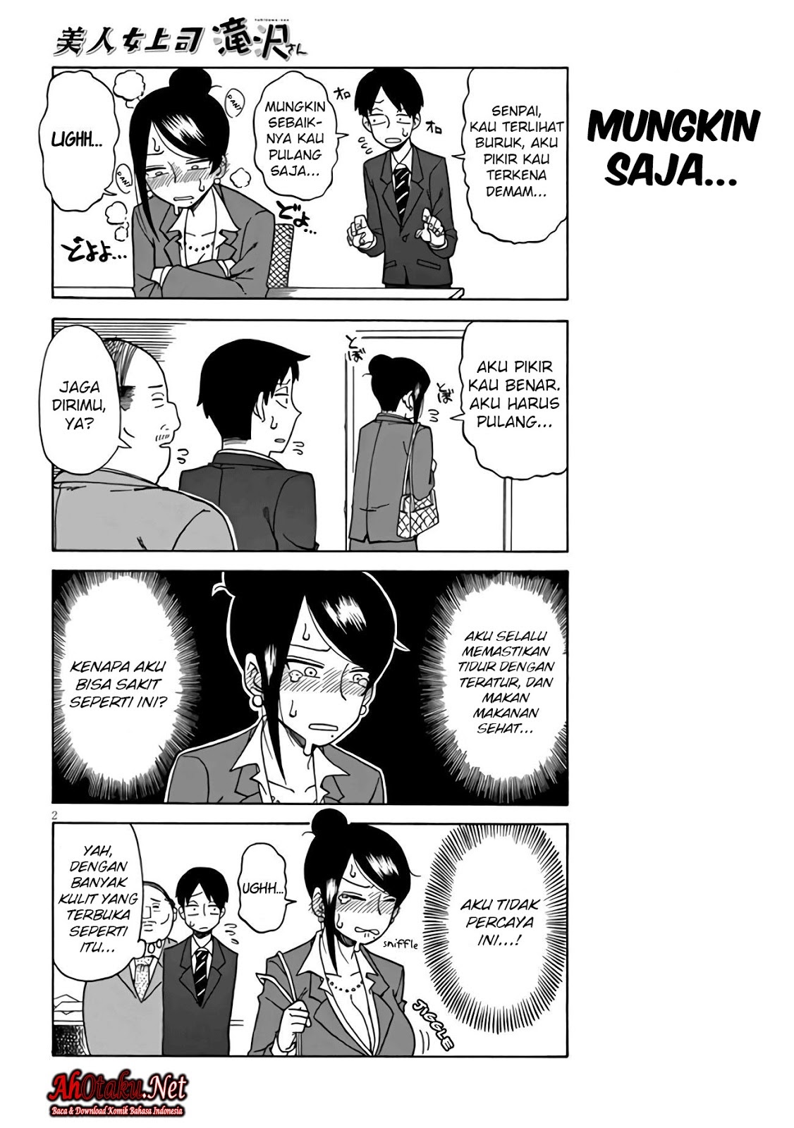 Bijin Onna Joushi Takizawa-san Vol. 1 Ch. 4 第4页