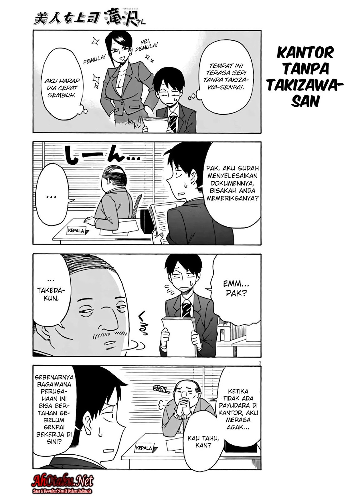 Bijin Onna Joushi Takizawa-san Vol. 1 Ch. 4 第5页