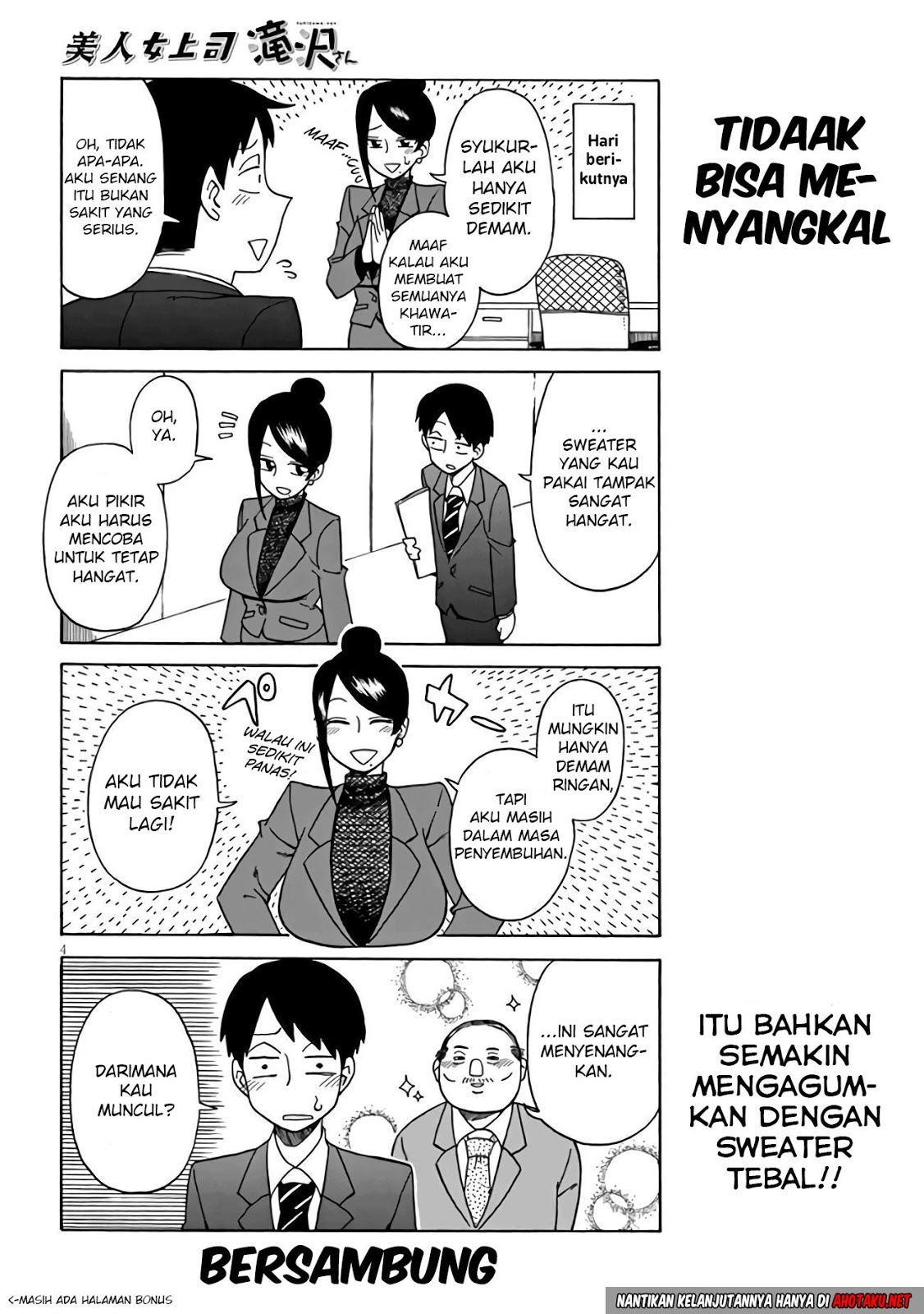 Bijin Onna Joushi Takizawa-san Vol. 1 Ch. 4 第6页