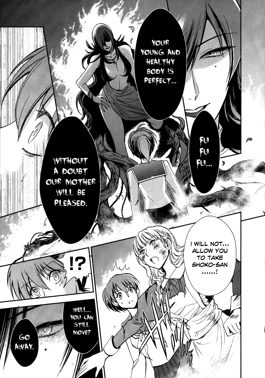 Saint Seiya: Saintia Sho Dryad Athe 第14页