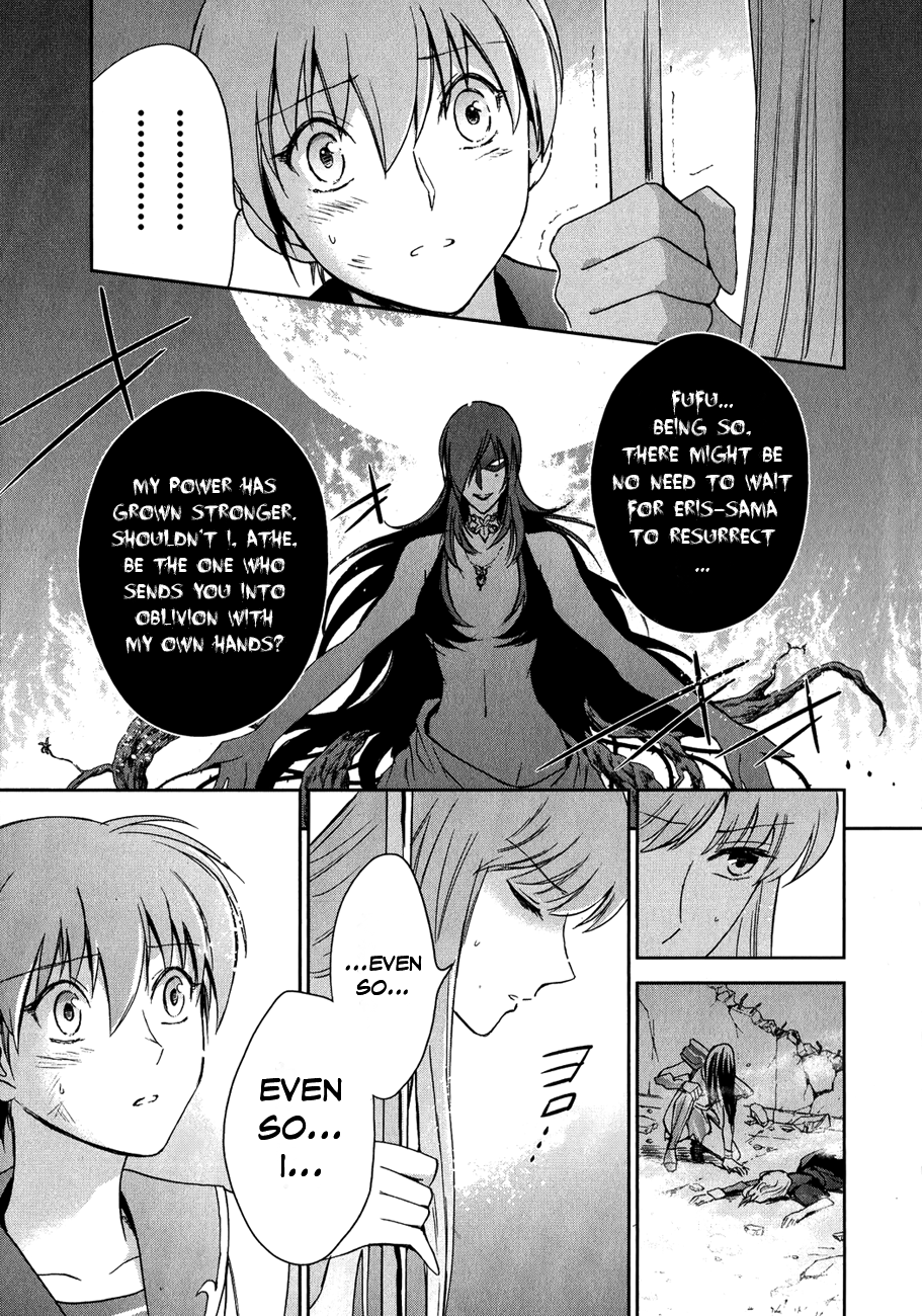 Saint Seiya: Saintia Sho Dryad Athe 第34页