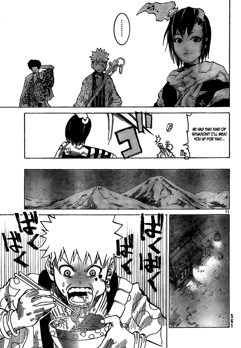 Akatsuki Narukari 第12页