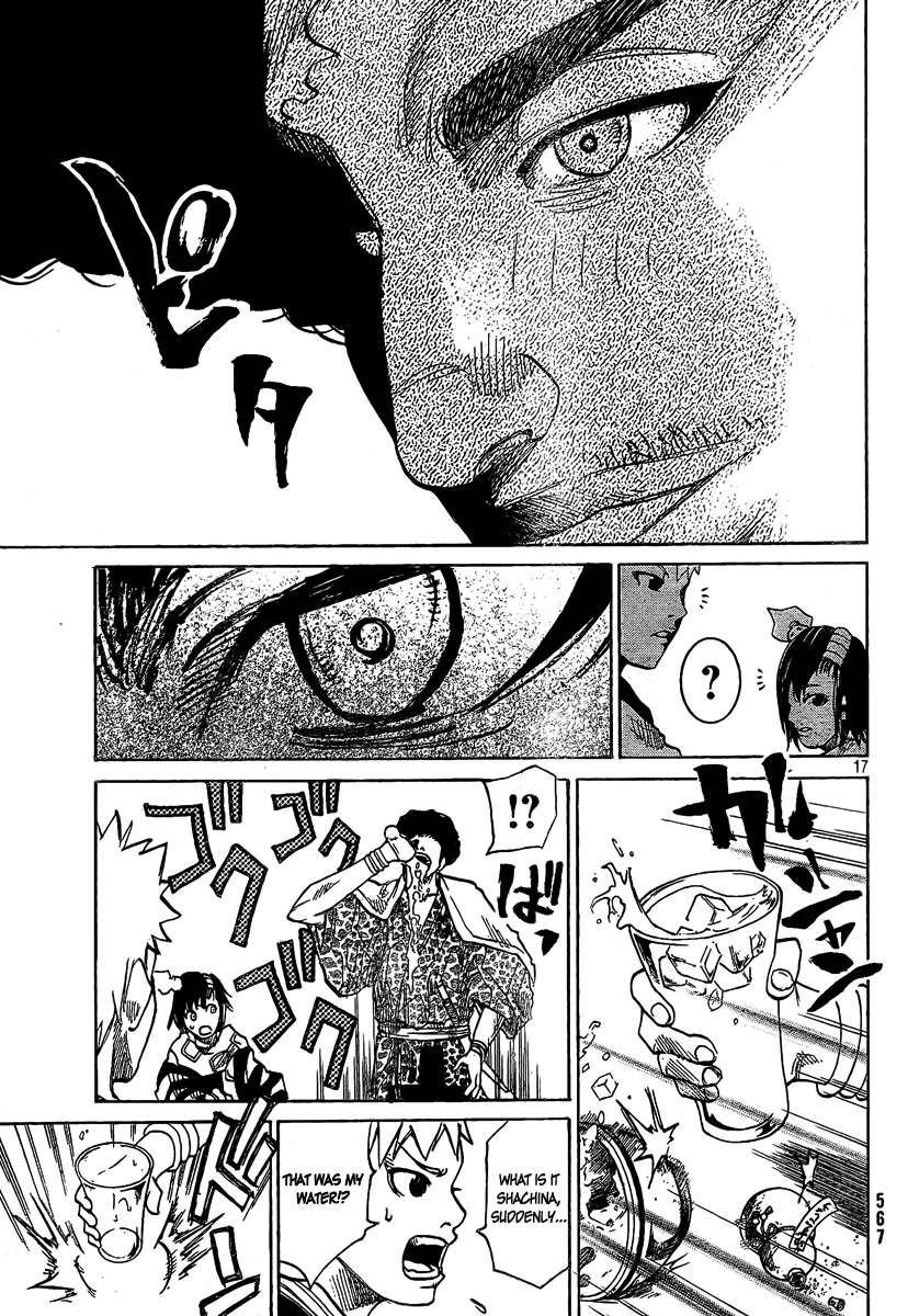 Akatsuki Narukari 第18页