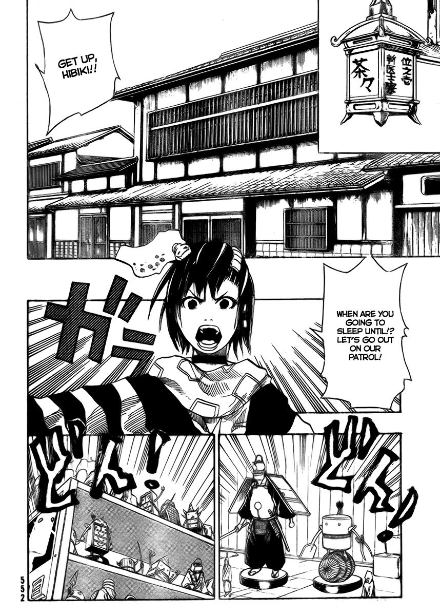 Akatsuki Narukari 第3页