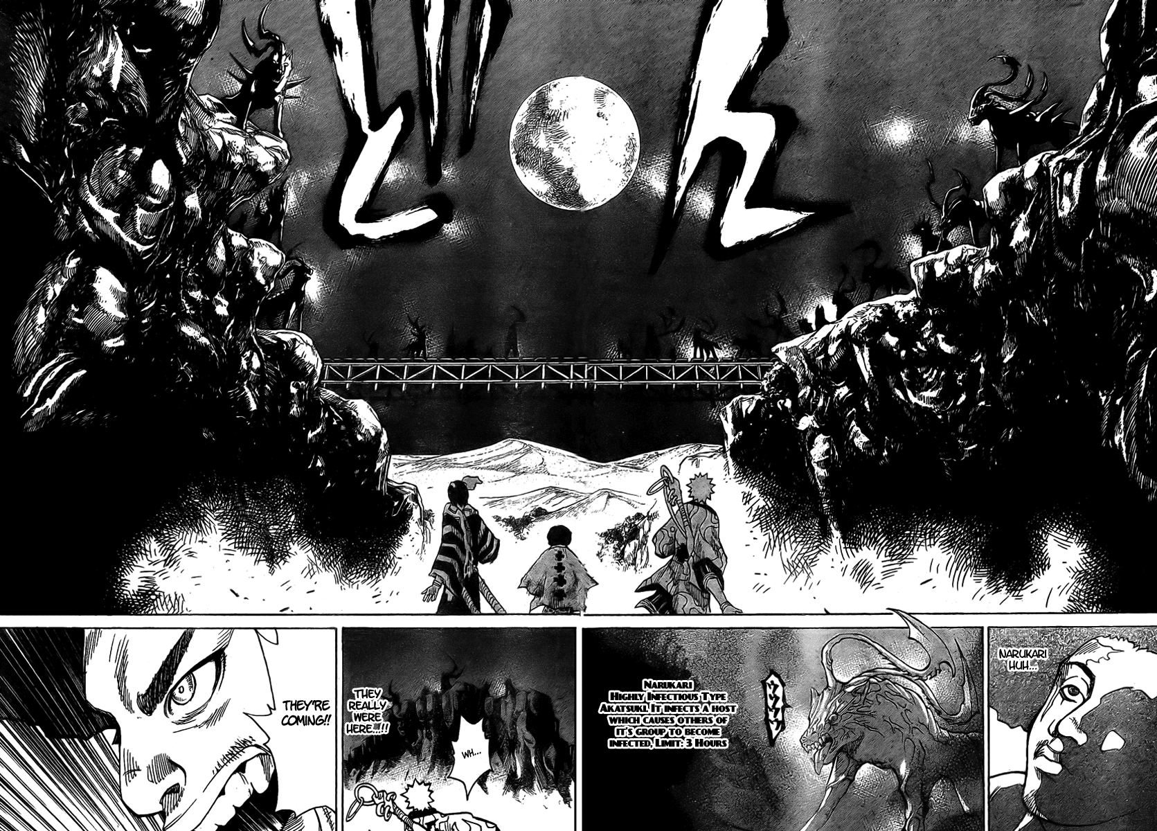 Akatsuki Narukari 第21页