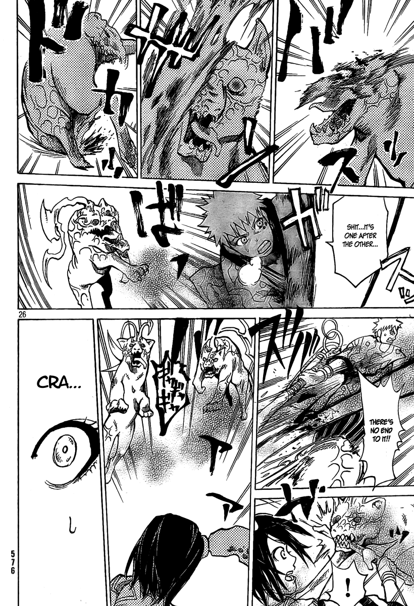 Akatsuki Narukari 第26页