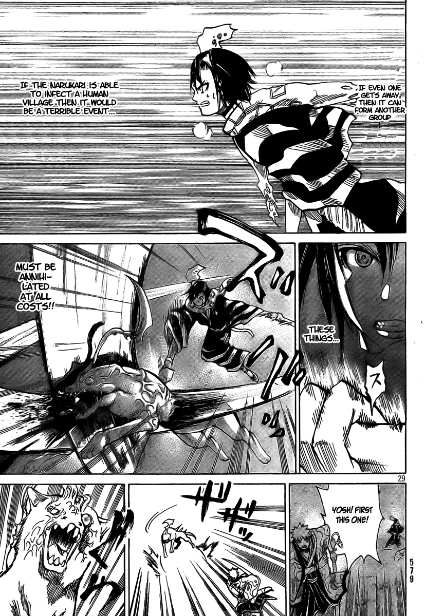 Akatsuki Narukari 第29页