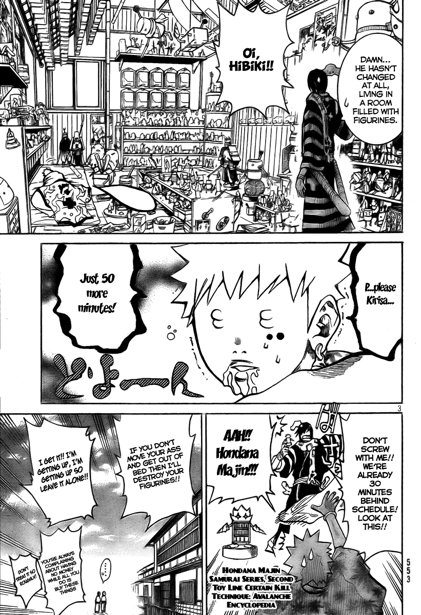 Akatsuki Narukari 第4页