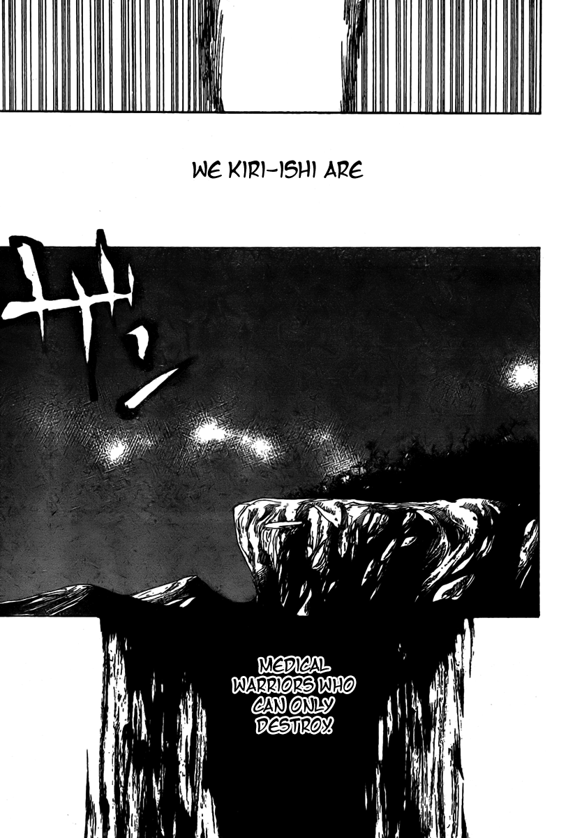 Akatsuki Narukari 第35页
