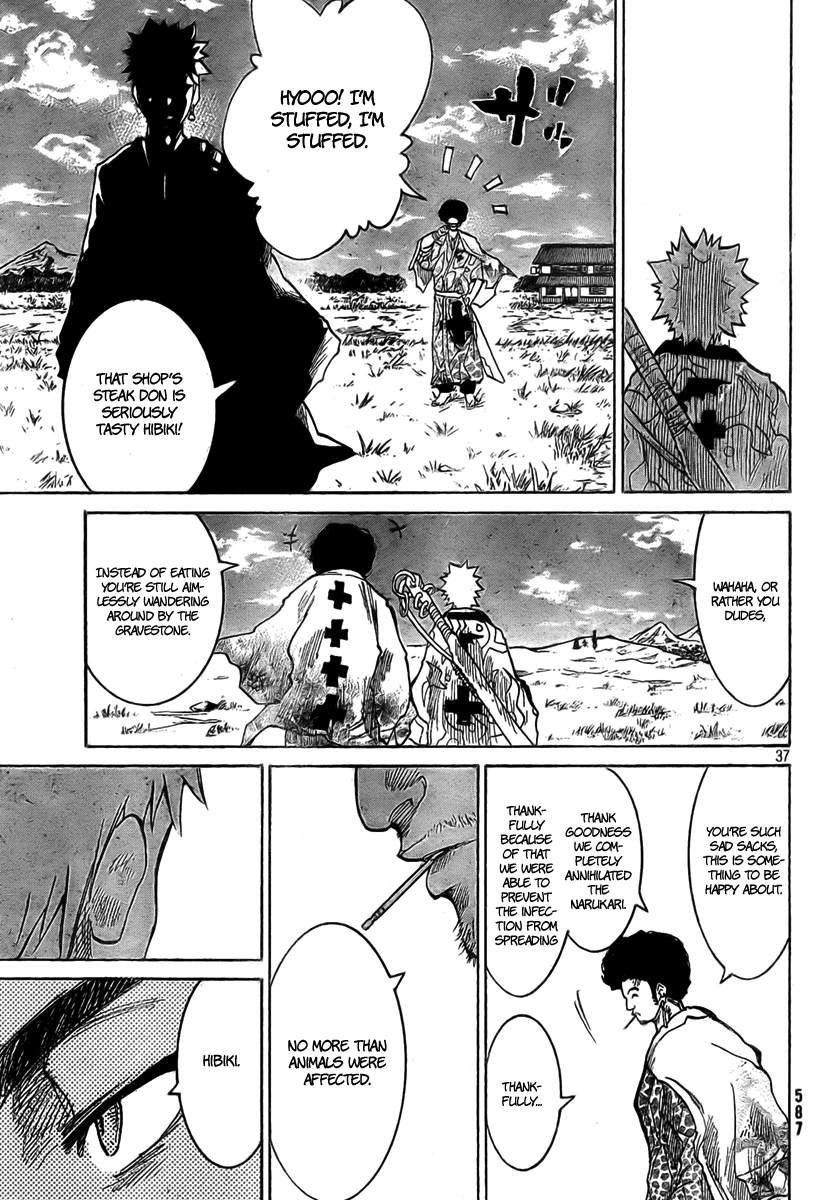 Akatsuki Narukari 第37页