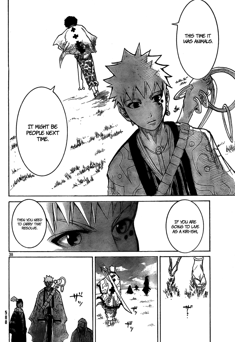 Akatsuki Narukari 第38页