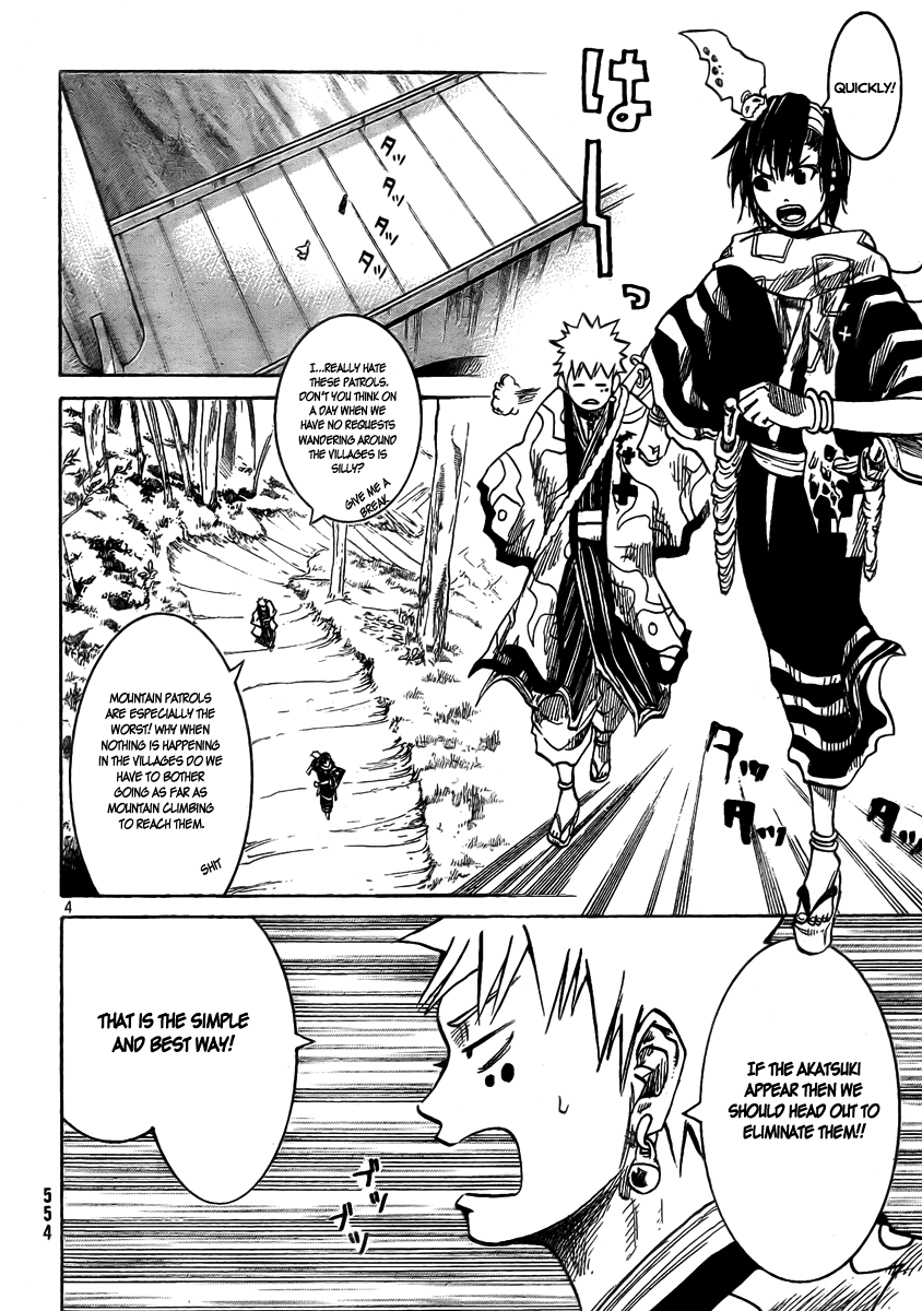 Akatsuki Narukari 第5页