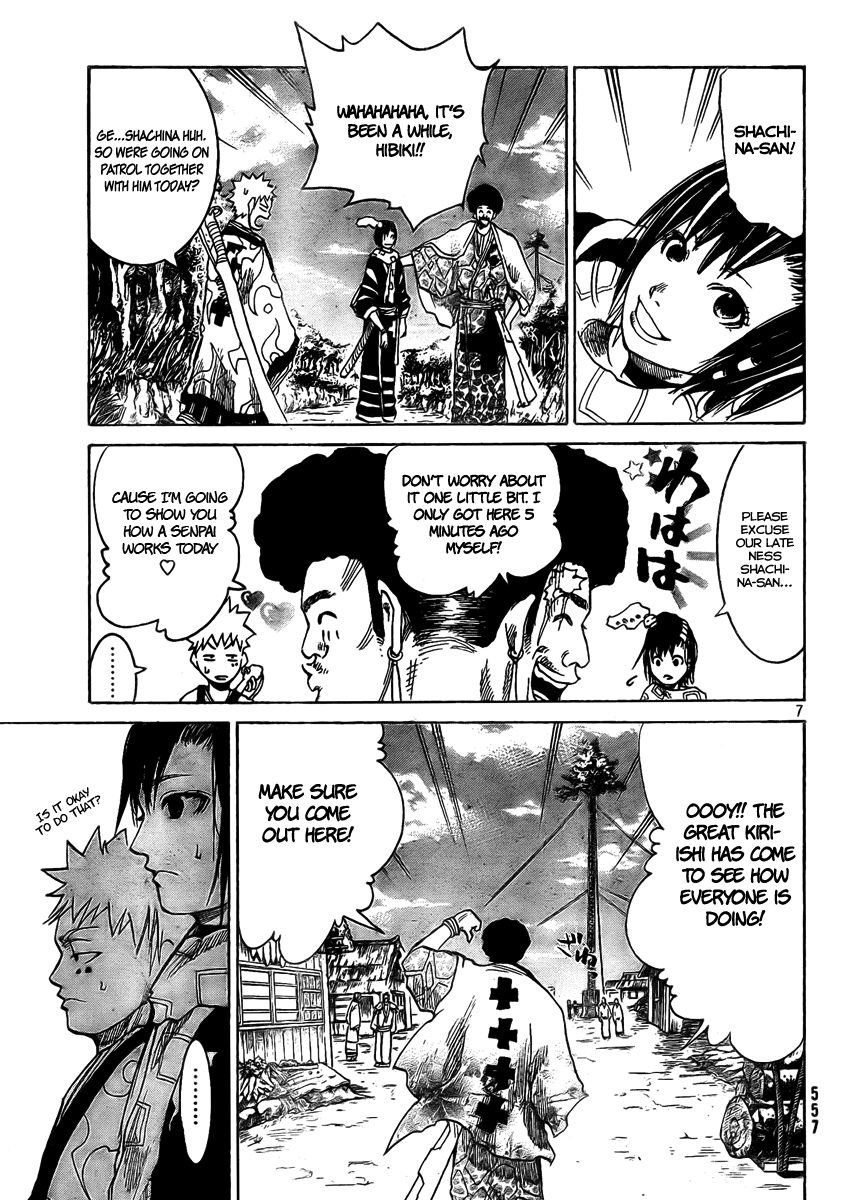 Akatsuki Narukari 第8页