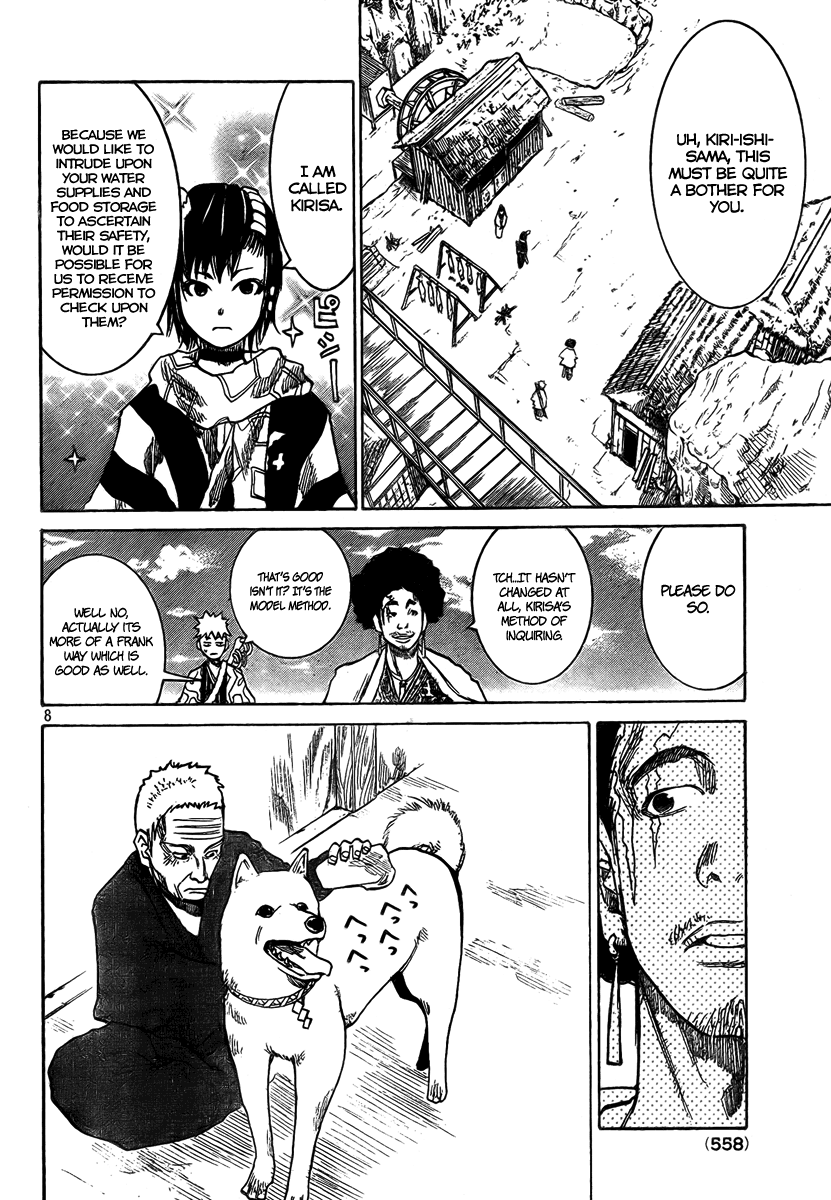 Akatsuki Narukari 第9页