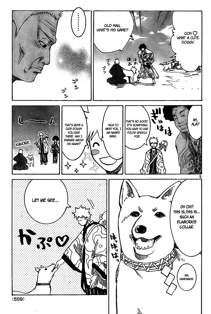 Akatsuki Narukari 第10页