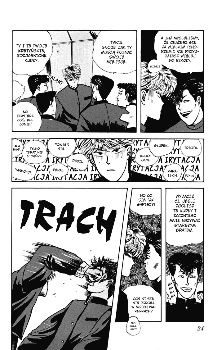 Starting Today, It's My Turn!! Vol. 1 Ch. 1 第24页