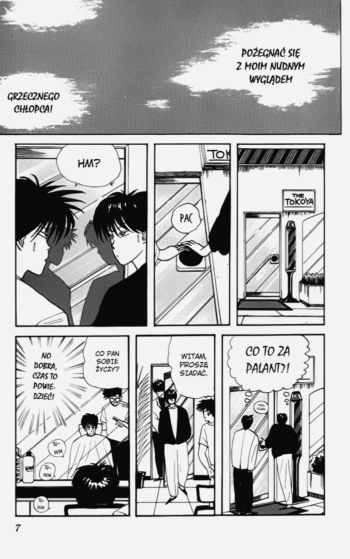 Starting Today, It's My Turn!! Vol. 1 Ch. 1 第7页