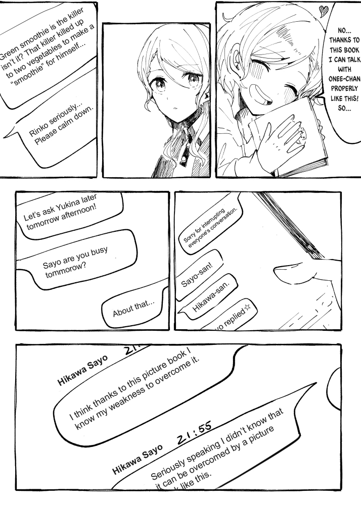 BanG Dream! - AKI's doujinshi (Doujinshi) 第7页