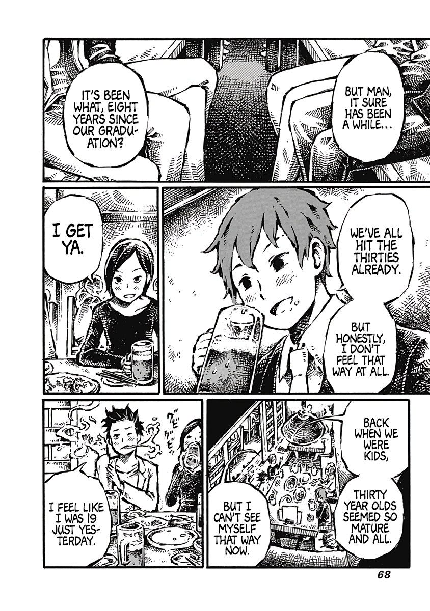 Onikujo Onikujo Orchard Chapter 1: Encounter 第2页