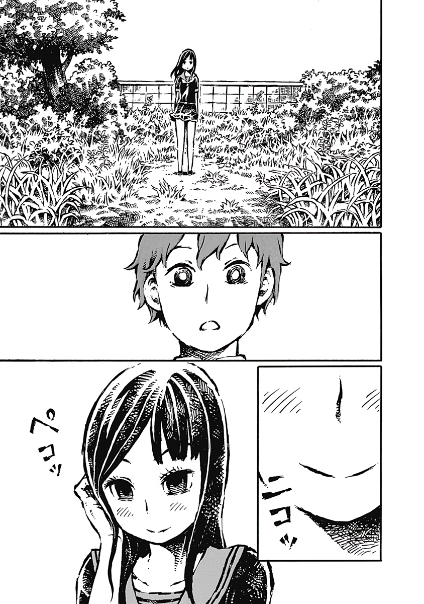 Onikujo Onikujo Orchard Chapter 1: Encounter 第15页